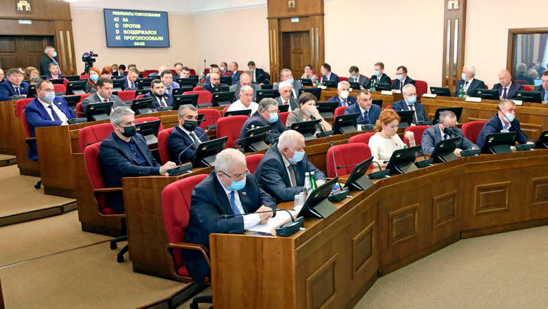 Первое заседание Думы Ставропольского края 7 созыва. Сентябрь 2021 год